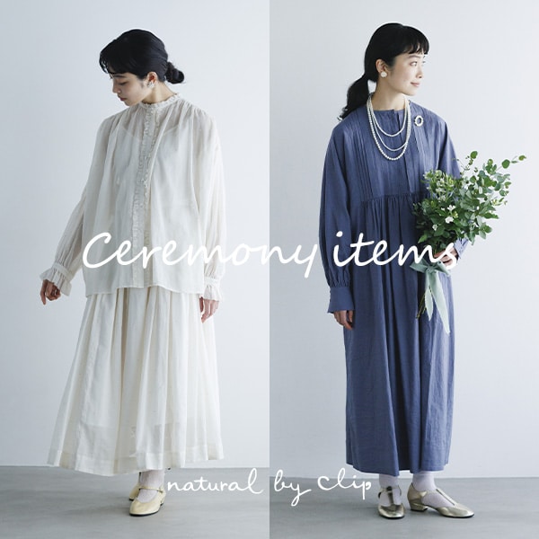 Nbyオケージョンアイテム