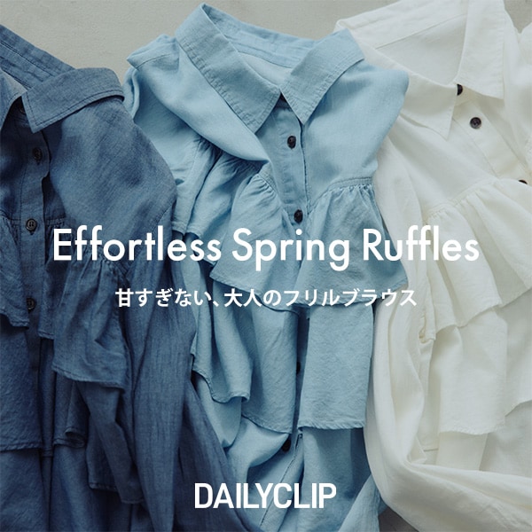 フリルブラウス