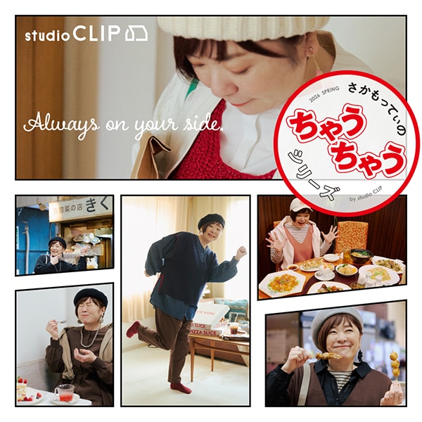 さかもってぃ実売