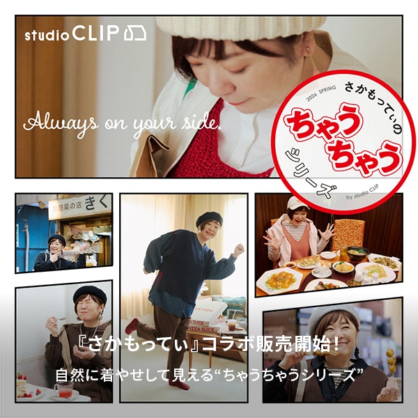 SC さかもってぃ