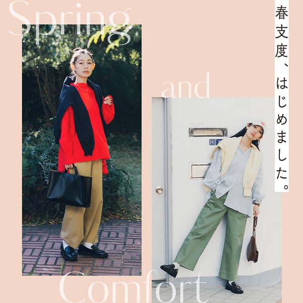 シャツ＋パンツ