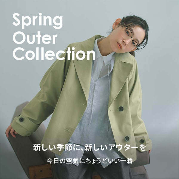 軽アウター