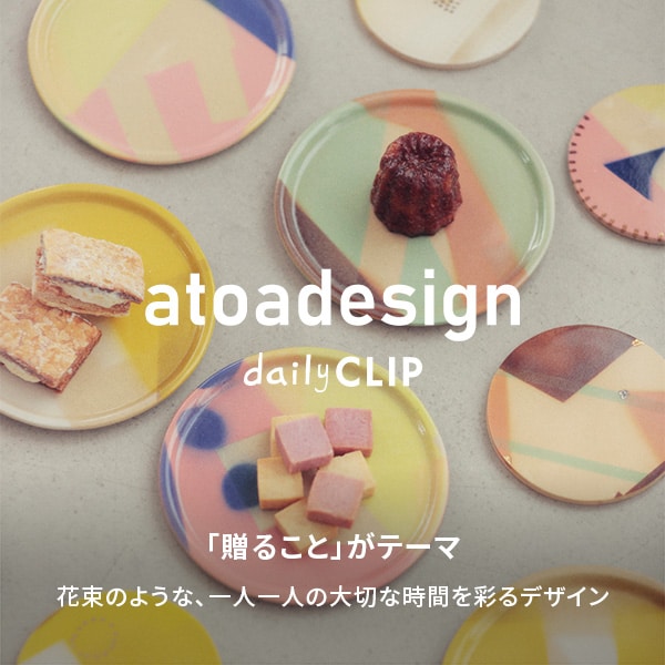 atoadesign
