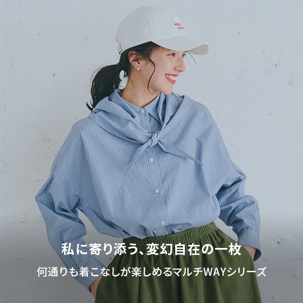 マルチWAY KWカスタム