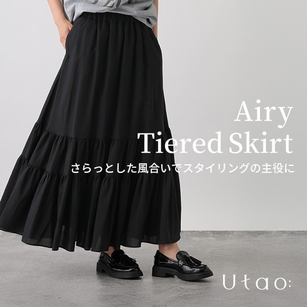 Airy Tiered Skirt