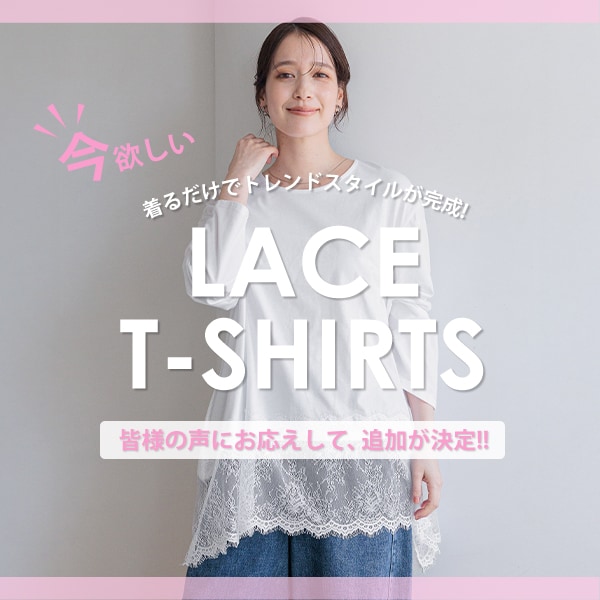 レースカットソー