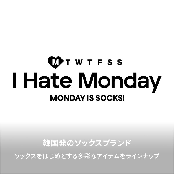I HATE MONDAY