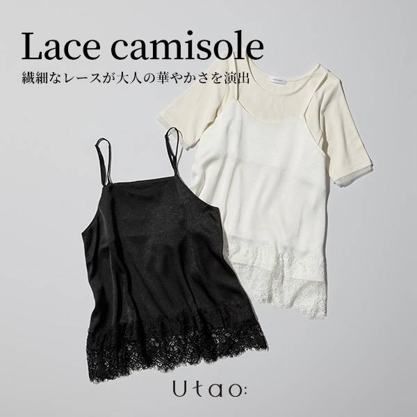Lace camisole