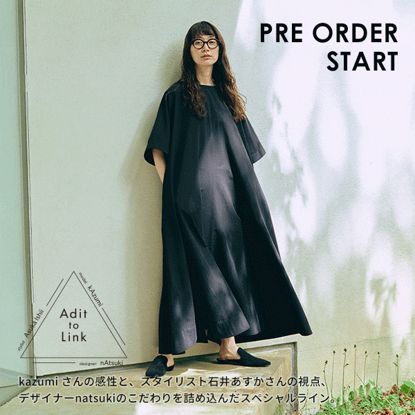 Nby Adit to link PRE ORDER