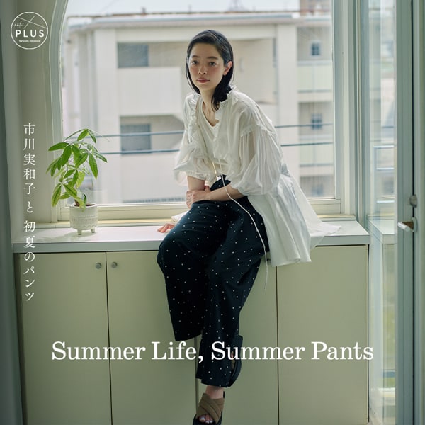 市川実和子