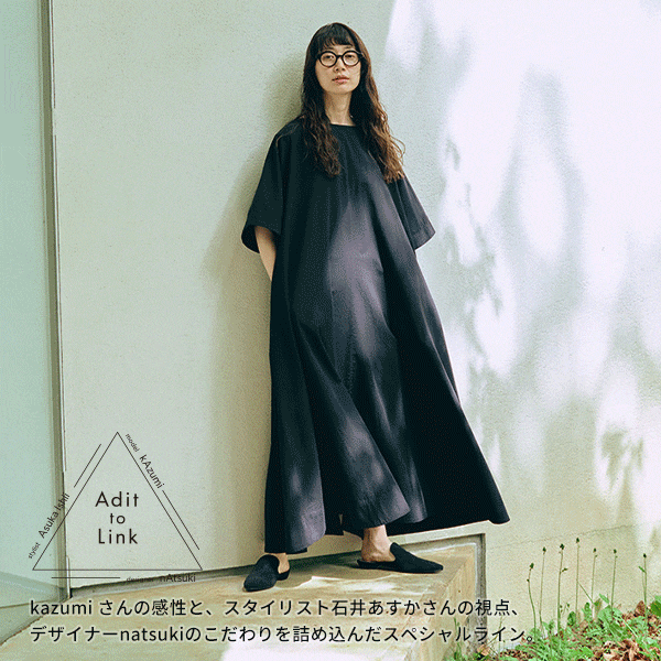 Nby Adit to link PRE ORDER