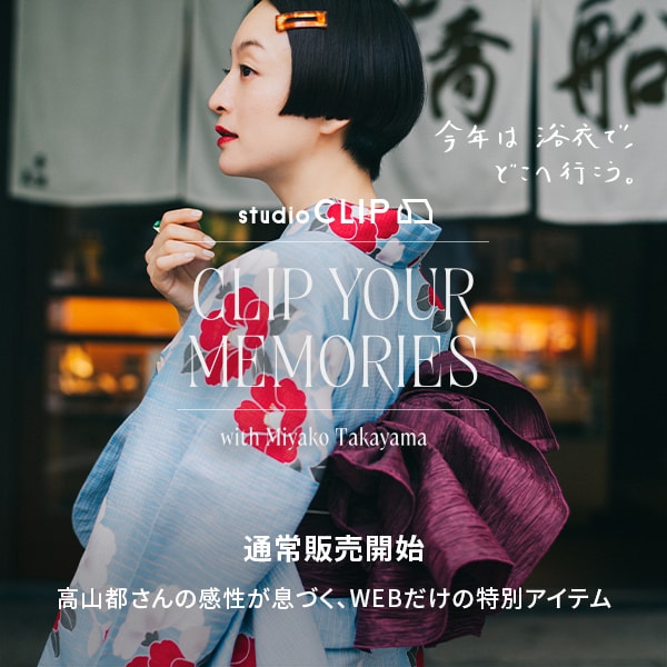 SC 高山都さんコラボ浴衣発売