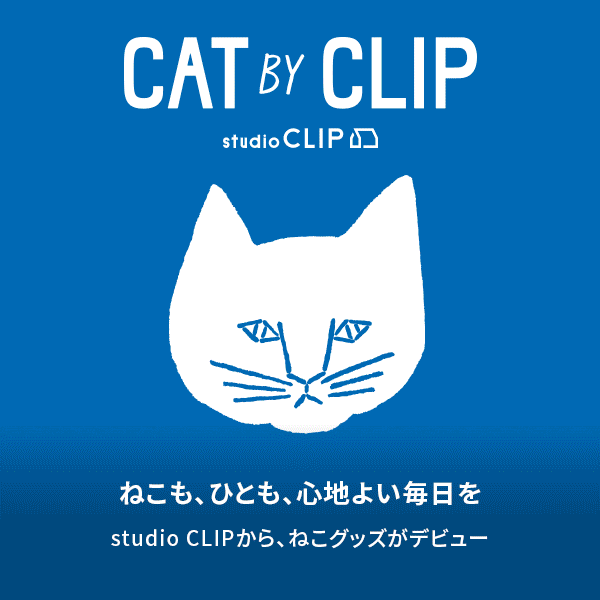 CAT BY CLIP