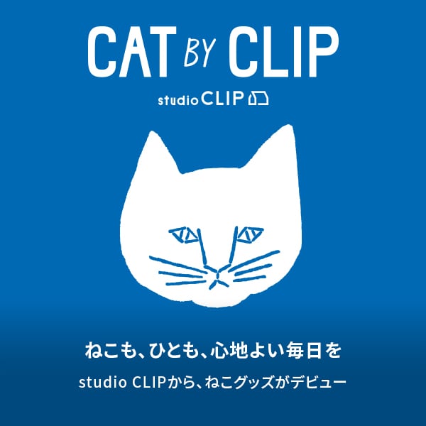 CAT BY CLIP