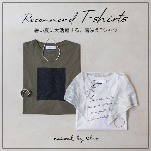 NBY SUMMER Tシャツ
