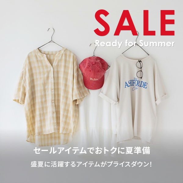 本セール