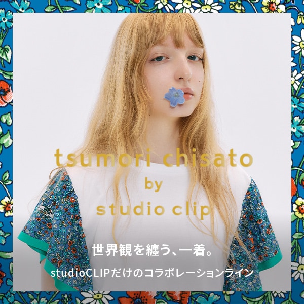 SC TSUMORI販売