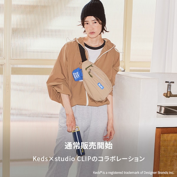Keds予約