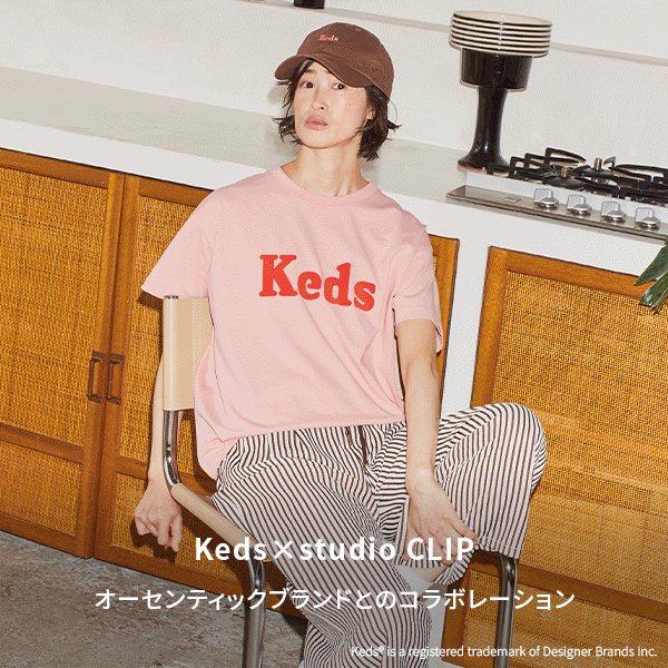 SC kedsコラボ予約
