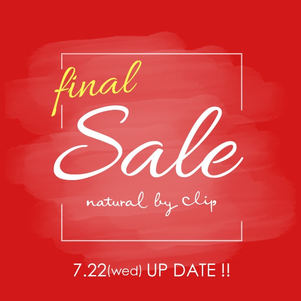 NBY 2026 SUMMER SALE