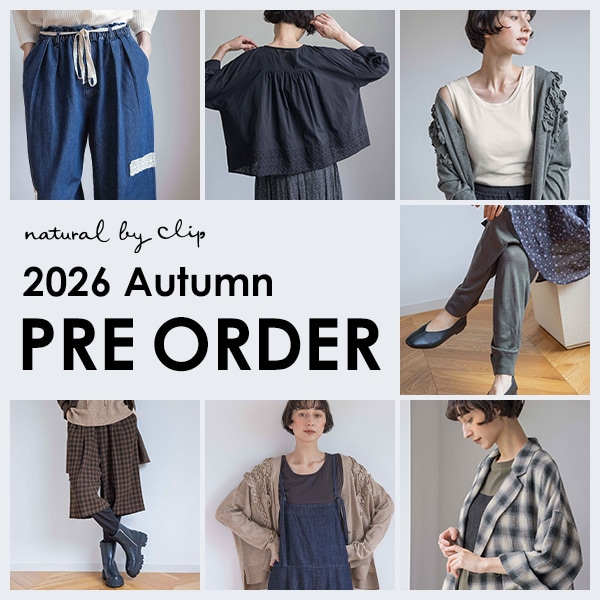 NBY AW PRE ORDER