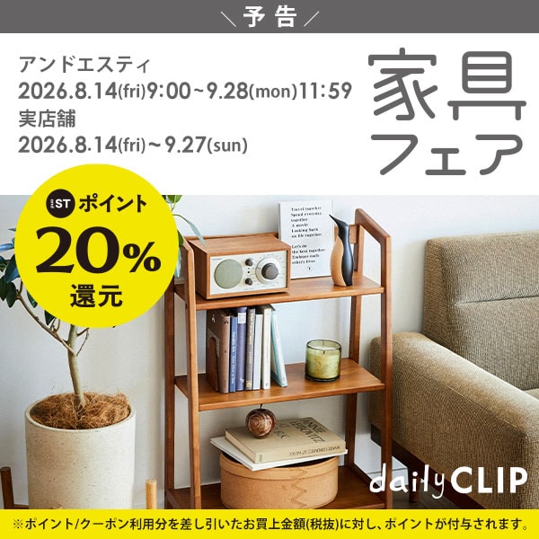 家具フェア
