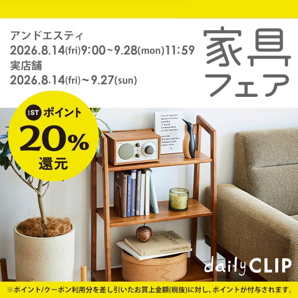 家具フェア