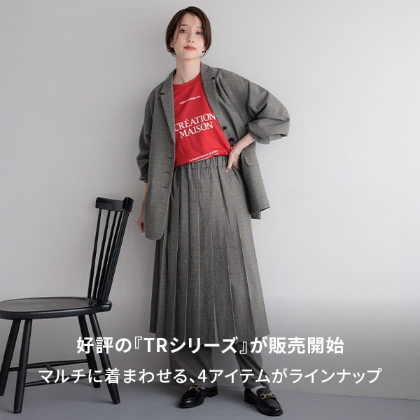 TRシリーズ