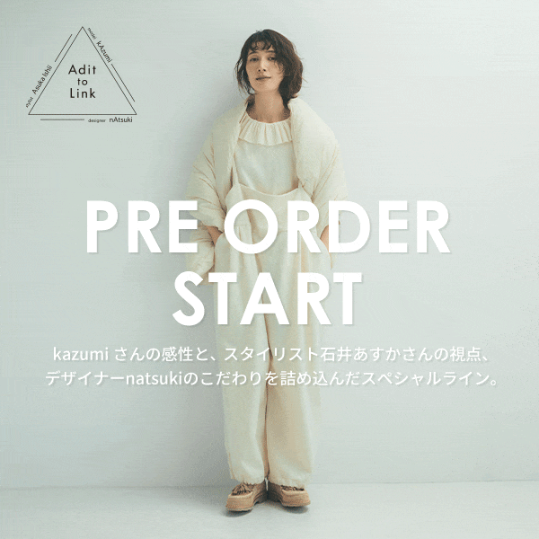 Adit to link PRE ORDER