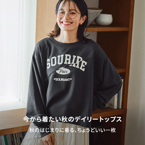 トップス