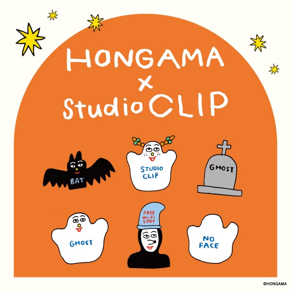 HONGAMA