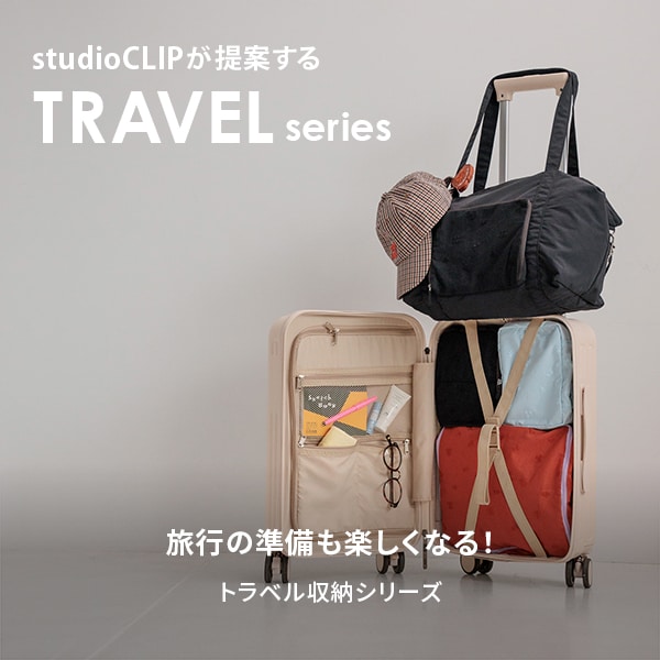 TRAVEL
