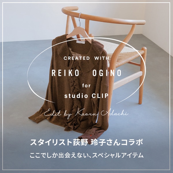荻野さんコラボ
