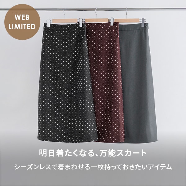 ドットスカート