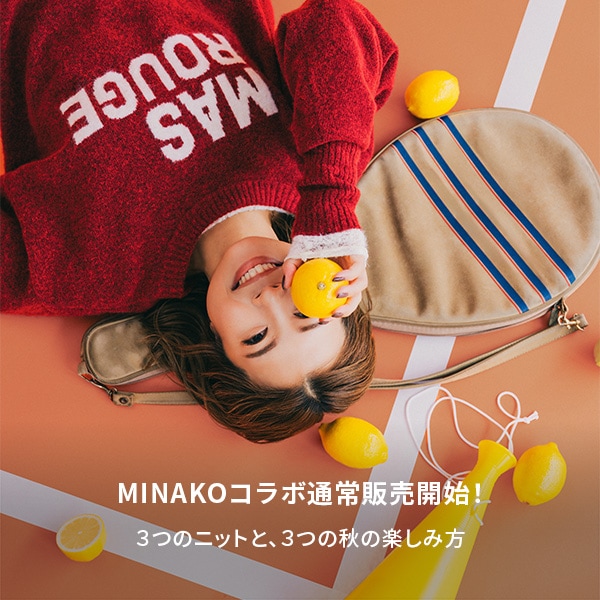 MINAKOコラボ予約