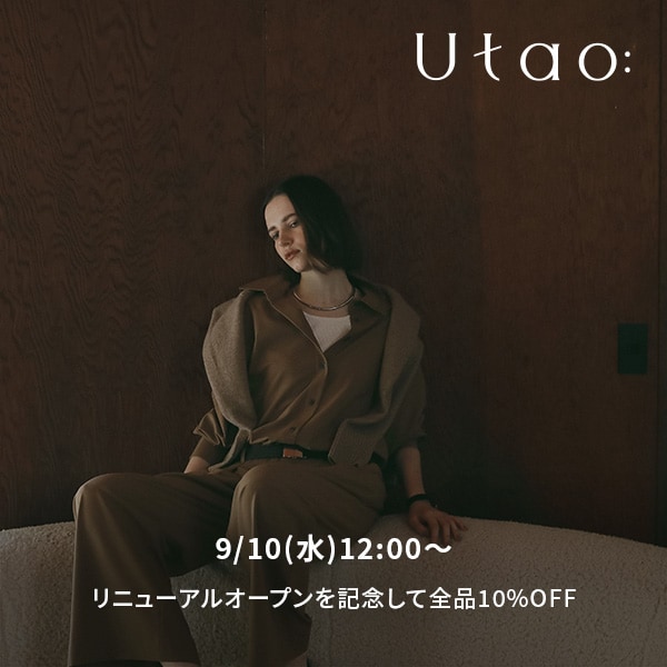 Utao: