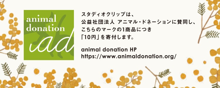 animaldonation