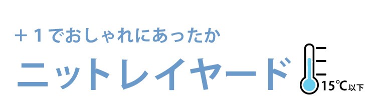 ttl