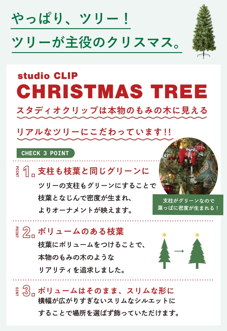 クリスマスツリートップ3点おまとめ。