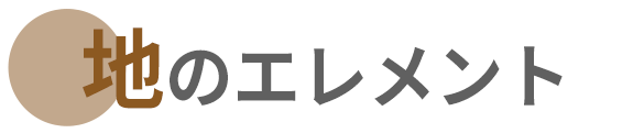地