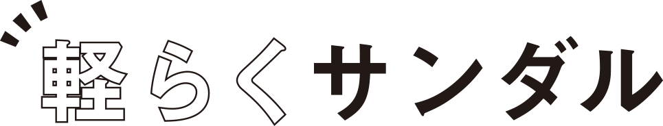 ttl