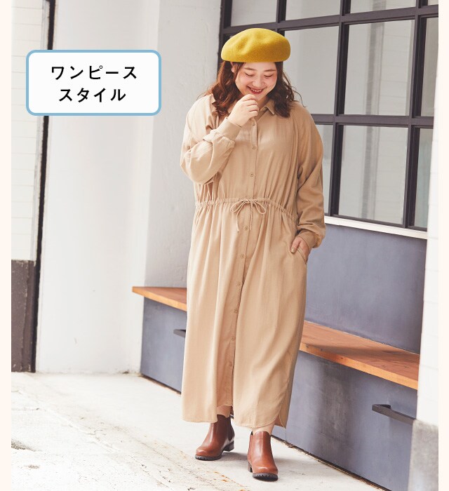 Plus Size 羽織りアイテムと最旬5アイテム 公式 スタディオクリップ Studio Clip 通販