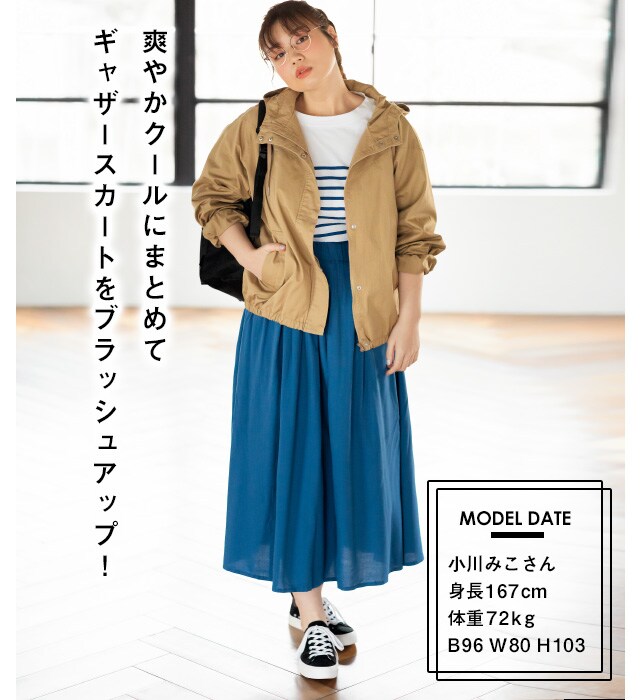 最旬ワンピース スカート着こなしlesson 公式 スタディオクリップ Studio Clip 通販