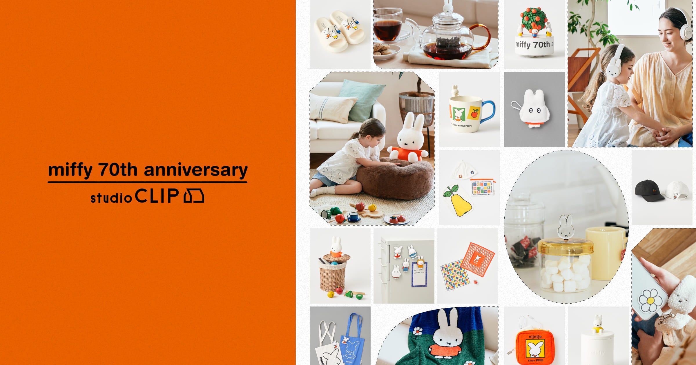 studio CLIP ミッフィー70周年 th コラボ スタディオクリップ studio