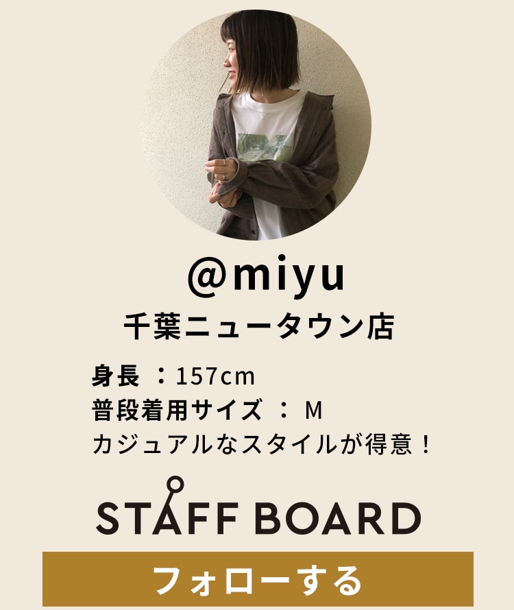 miyu
