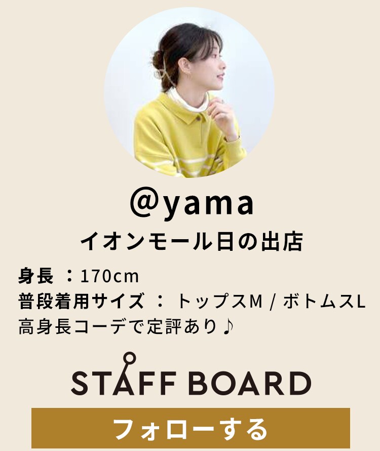 yama
