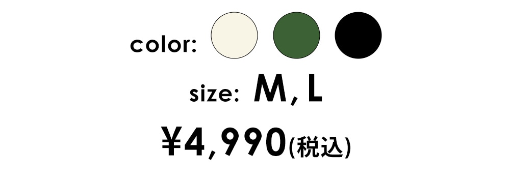 price