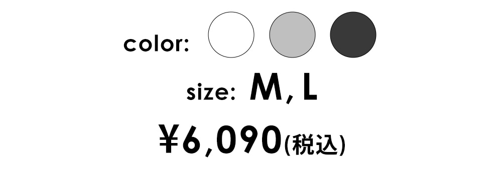price