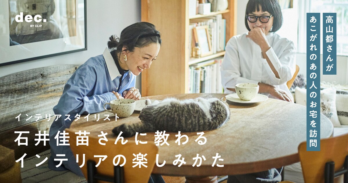 石井佳苗　natural basic クッション　CASICA 石井佳苗natural basic クッションCASICA