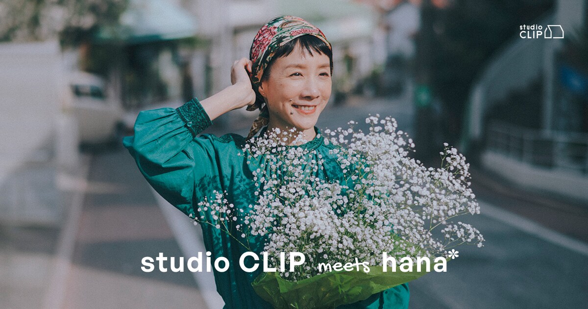 studio CLIP meets hana 2022ss
